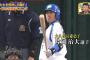 片岡治大、デーブ大久保の愛弟子だった