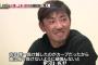 内川聖一とカープ鈴木誠也、小窪、上本の合同自主トレ密着　小窪「これが日本一のバッター。３人共ビビってました」【元気丸・内川塾】