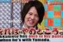 嫁両親が離婚協議中なのに嫁が結婚式を決行しようとしている。義父が来ないならやる意味あるのかと悩んでるんですが