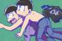 【おそ松さん】16話感想 おいおい！ここまでするか公式！もうほんと凄い