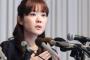 【悲報】小保方さん、手記出版へ