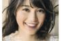 生田絵梨花1st写真集「転調」初動3.8万部