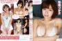 【画像】和地つかさの巨乳と透けすけお尻が過激すぎｗｗｗ