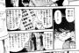 【朗報】「名探偵コナン」ついに19年越しの伏線回収キタ――！