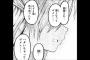 【緊急】「週刊少年ジャンプ」、ラブコメ新連載でニセコイ終了かｗｗｗｗｗ（画像あり）