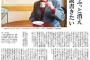 【超絶悲報】 ムツゴロウさん「動物？今は興味ないよ（笑）」