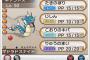 ポケモンＺで廃止してほしい要素ｗｗｗｗｗｗｗｗｗｗ