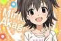 【画像あり】アイマスＰ（デレステみりあＰ）やはり廃人だった・・・