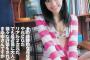 【AKB48G】「フトモモ」 と聞いて最初に思い付いたメンバーを書いて去れ