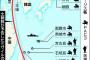北朝鮮のミサイルが発射された場合、沖縄・先島諸島上空を通過する可能性！