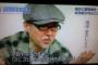 NHKに田代まさしｗｗｗｗｗｗｗｗｗｗｗｗｗｗｗ