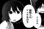 彼氏が寝てる横で彼氏の友人に犯される女子大生wwwww