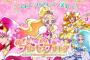 「Go!プリンセスプリキュア オフィシャルコンプリートブック」予約開始！表紙イラストは新規描きおろし