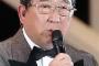 徳光「桑田のコメントは100％素直に受け取れない