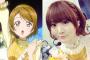 小泉花陽役の久保ユリカさんが『セガコラボカフェ ラブライブ！』にプライベートで来店！