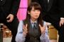 【新制服？】乃木坂46秋元真夏がテレ朝「アレ誰が作ってるの？技ありギョーカイ神」に出演