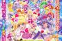 【画像あり】次のシリーズで『プリキュア』が44人になるという現実ｗｗｗｗｗｗ　増えすぎだろｗｗｗｗｗｗ