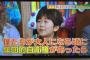 【マスコミ】子役タレントの鈴木福くん「僕たちが大人になる頃に集団的自衛権があったら、戦争に行かされる可能性もある」というセリフを言わされる（画像）