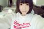 【NMB48】三田麻央がツイートした5期生オーディションの告知が話題に