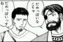 体調不良で横になってた嫁に「洗い物も溜まってるし、明日頑張ってね」と言ったらブチ切れられた。理解不能なんだが…