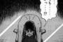 親戚20人分の家事を旦那にお願いしてたら口利いてもらえなくなった。旦那「一日中働き詰めで知らない人から嫌味言われてもう無理」