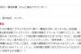 【NMB48】2/24放送テレビ東京「THEカラオケ★バトル」にNMBのメンバーが出演する模様