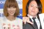 【川本真琴】狩野と破局後「家で泣いていた」父が胸中告白