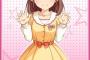 愛海「待たせたな。」