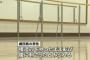 【模造刀が腹に…】劇団員の男性が稽古中に死亡【東京・台東区】