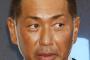 【東スポ】清原容疑者、「余命半年」と警告