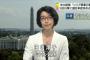 【アナ】田中邦衛さんの長女、ＮＨＫワシントン支局長がキャスターへ (産経ニュース)