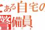 ニートがなけなしの貯金使ってバイク買うのマズイ？【質問】バイクに関する質問におーぷん民が優しく答えてくれるスレ