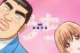 テレビアニメ「俺物語！」とかいうすでに忘れられつつある作品ｗｗｗｗｗｗｗｗ