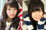 有村架純と姉・新井ゆうこの姉妹2ショット画像がやばいｗｗｗ【本名あり】 2ch「姉もっとブサイクだったような…」「目元は似てるな」