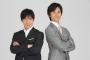 【ウンナン】フジテレビ『27時間テレビ』総合司会はウッチャンナンチャンに内定！