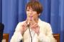 今井絵理子、参院選出馬に不安材料…交際男性経営のキャバで事件