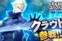 スマブラ・桜井氏がクラウドを参戦させることになった経緯を語る