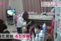 【画像】TBSでJKの私生活の隠し撮りｗｗｗ