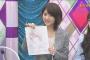 【乃木坂46時間TV】若月宛にヴァンパイア騎士作者・樋野まつりからイラストが届く