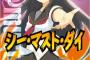 ラノベ最強の主人公といったらこいつしかいないだろ