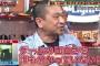松本人志「ゲームは感動することも学ぶこともある」←これ