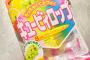 クッキー生地にキュービィロップを放り込んで焼くだけですごくオシャレなお菓子になるぞ！！！