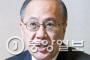 韓国企業が『史上最悪の世界記録を達成して』海外市場から拒絶される。状況は中国よりも遥かに悪い