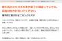 【衝撃事実】ミツバチを殺さないで！ あまり刺さないのに理不尽に殺されるミツバチの悲惨な末路