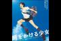 この人のアニメ作品を観れば間違いない！今人気の超有名アニメ監督5選ｗｗｗｗｗ（画像あり）