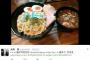 大橋篤さんのfacebookとtwitter、顔画像が特定され高血圧になりそうな生活をしていた事が判明。ラーメン率が高すぎると話題に。（梅田暴走事故）