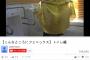 【朗報】波田陽区さん、大物ユーチューバーになっていたｗｗｗｗｗｗ（動画あり）