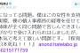 【悲報】GLAY・TERUも「保育園落ちた日本死ね」賛同　家族がかつて同じ経験していた