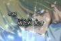 アニメ史上「城之内死す」を超える次回予告ってあったの？