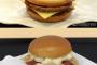 【画像】マクドナルドの名前募集バーガーの真実がヤバイｗｗｗｗｗｗ